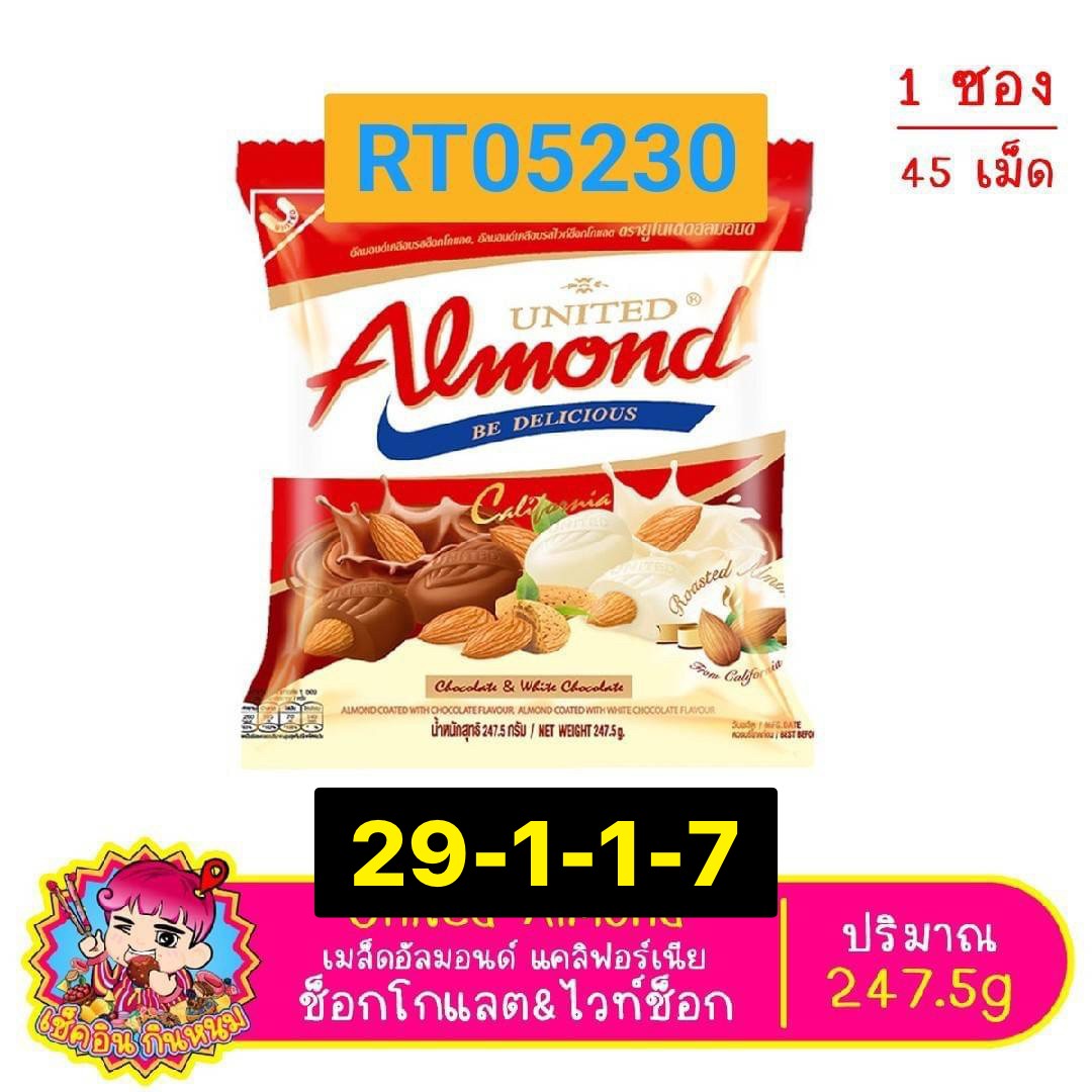 UNITED Almond Chocolate & White Chocolate 247.5g.